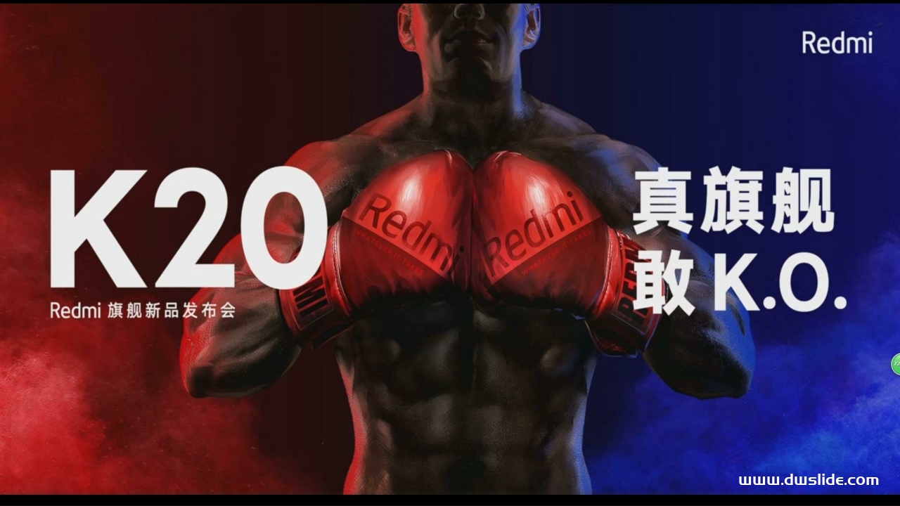 红米K20手机发布会PPT案例-243页