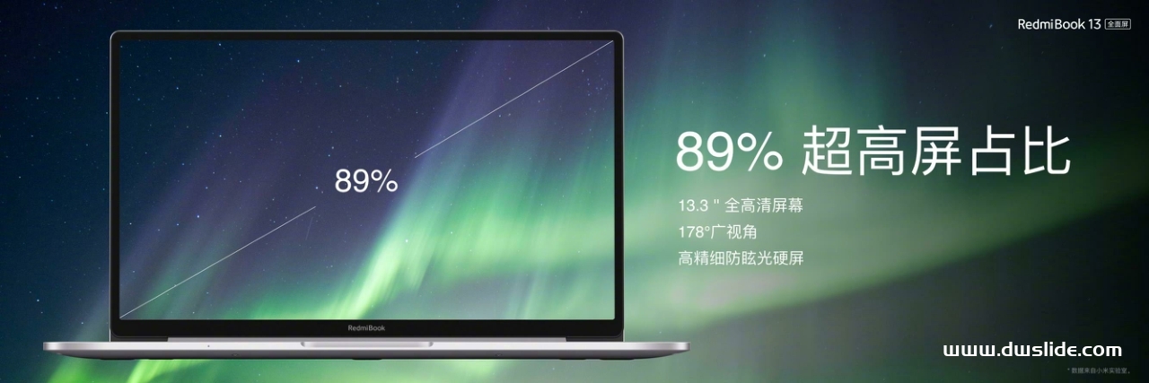 红米K30手机发布会PPT案例-80页