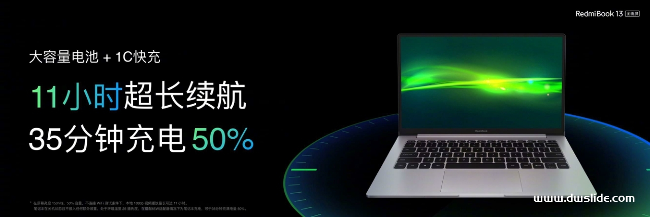 红米K30手机发布会PPT案例-80页