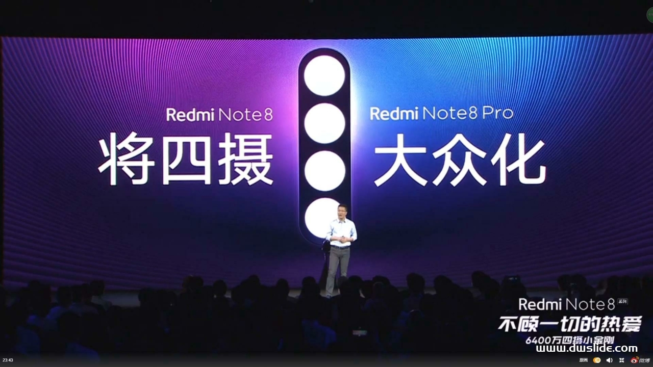 红米Note 8手机发布会PPT案例-327页