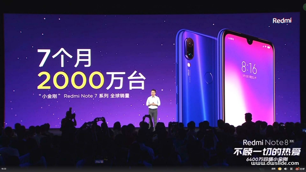 红米Note 8手机发布会PPT案例-327页