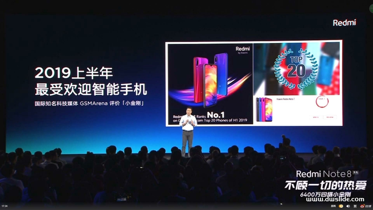 红米Note 8手机发布会PPT案例-327页