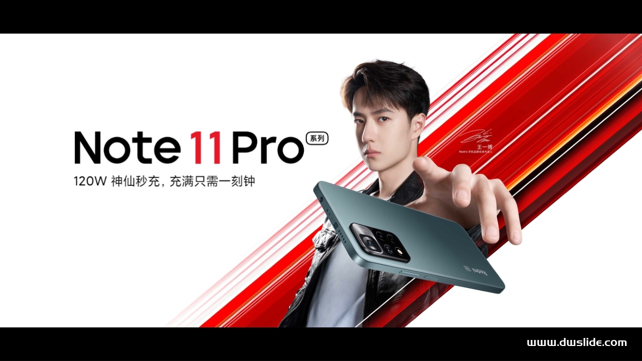 红米Note11手机发布会PPT案例-146页