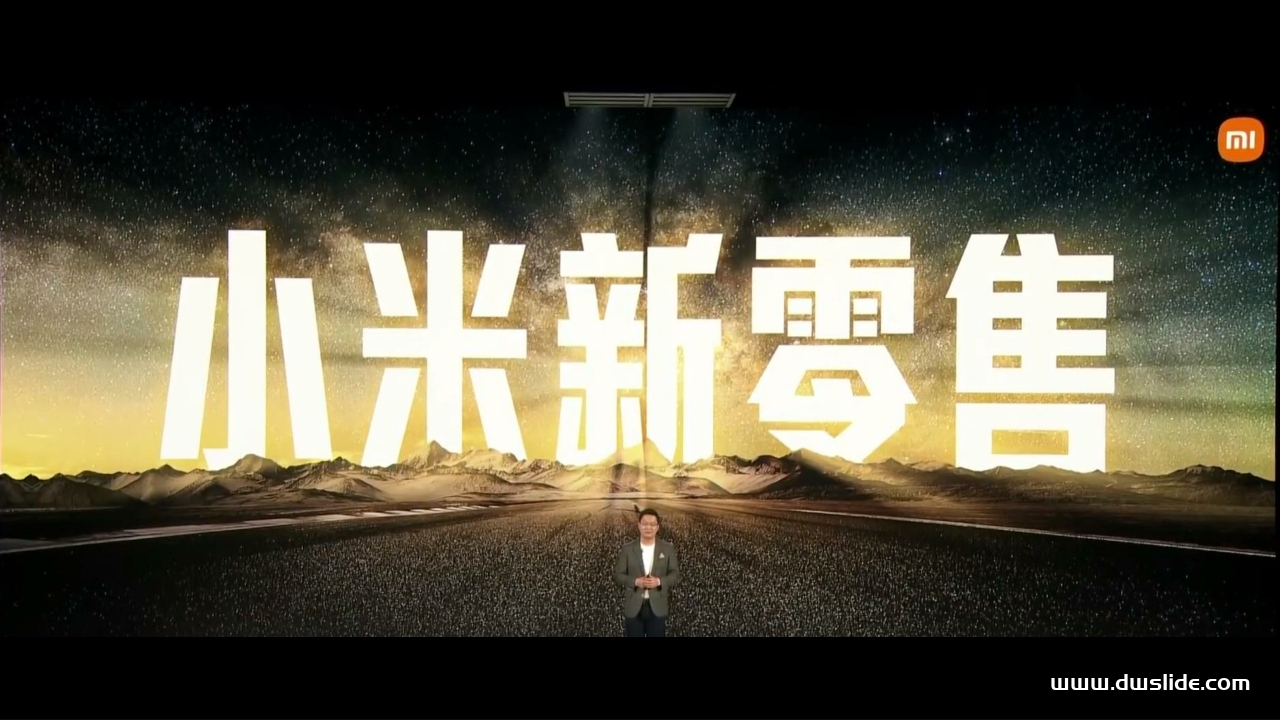 红米Note11手机发布会PPT案例-146页