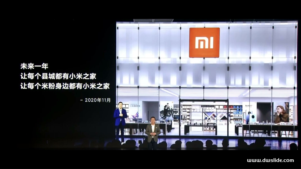 红米Note11手机发布会PPT案例-146页