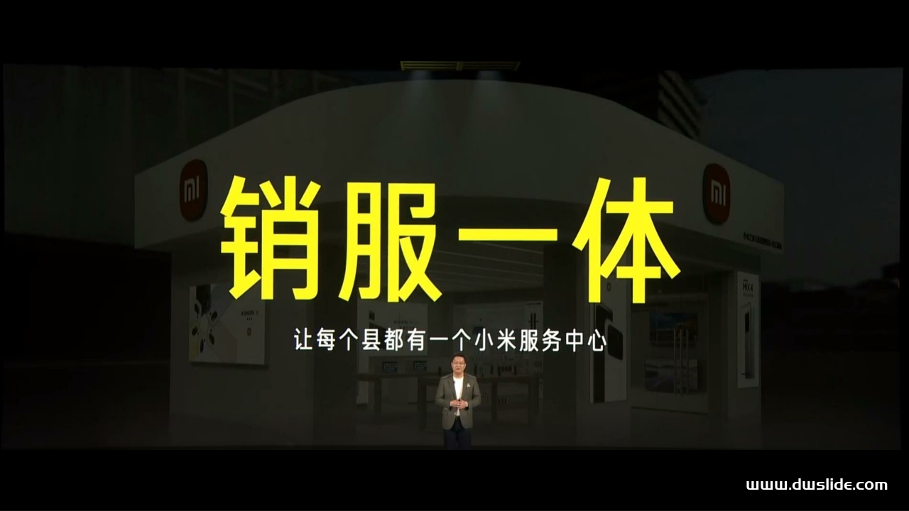 红米Note11手机发布会PPT案例-146页