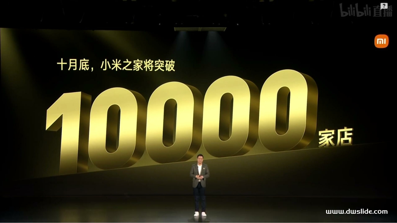 红米Note11手机发布会PPT案例-146页