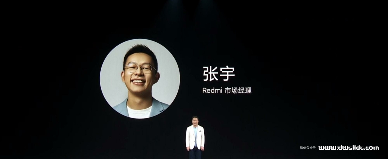 2022红米K50春季发布会PPT案例-213页