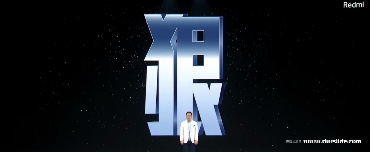 2022红米K50春季发布会PPT案例-213页