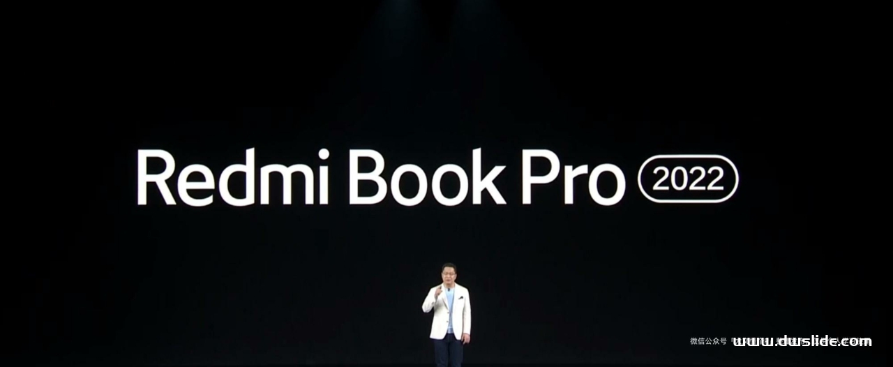 2022红米K50春季发布会PPT案例-213页