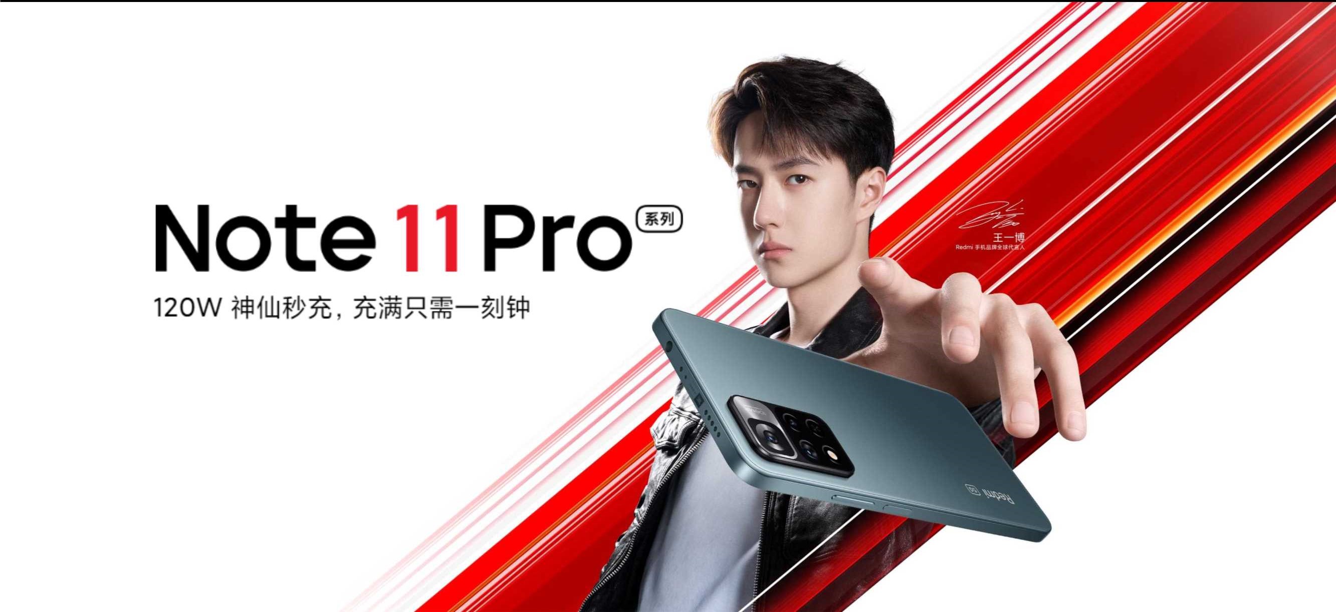 红米Note11手机发布会PPT案例-146页