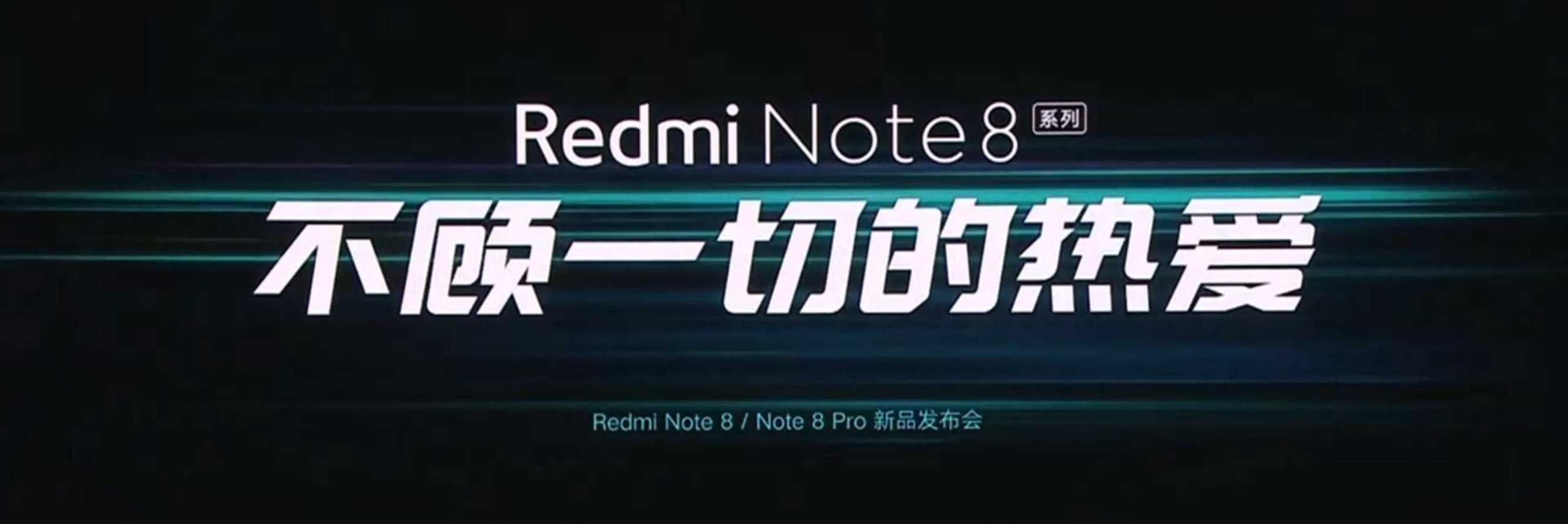 红米Note 8手机发布会PPT案例-327页