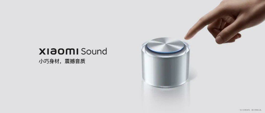 小米十周年年度发布会PPT案例-70页