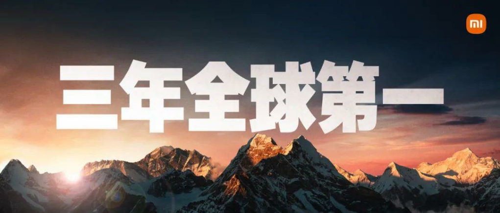 小米十周年年度发布会PPT案例-70页