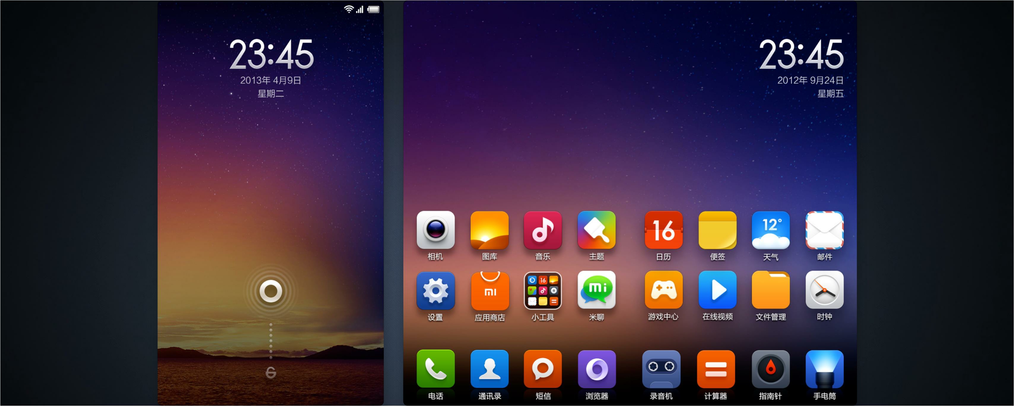 小米三周年年度发布会PPT案例-211页