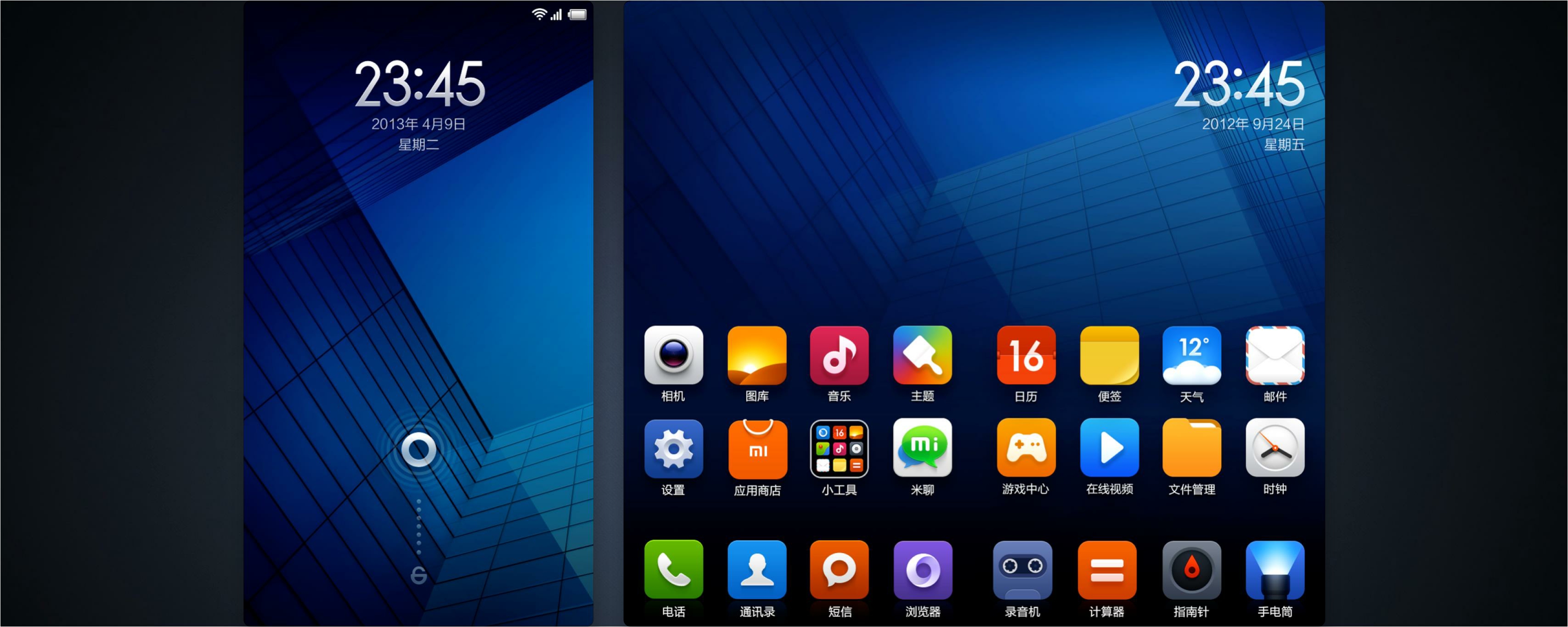 小米三周年年度发布会PPT案例-211页