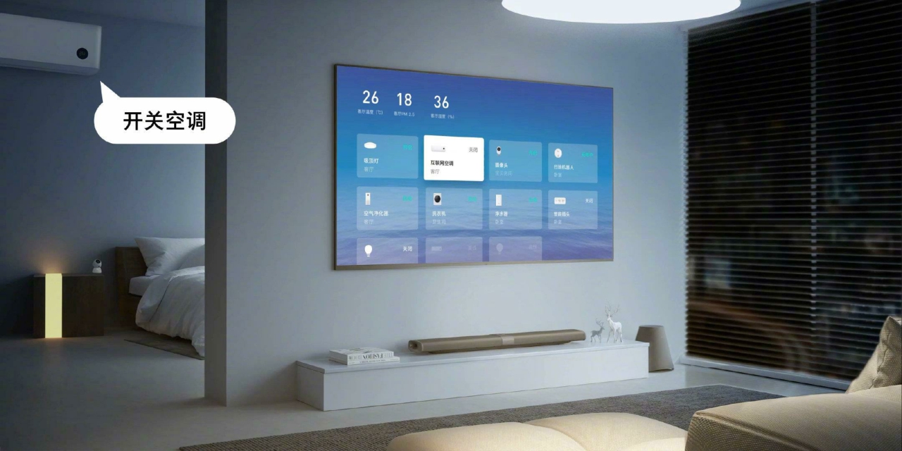 小米全面屏电视发布会PPT案例-86页