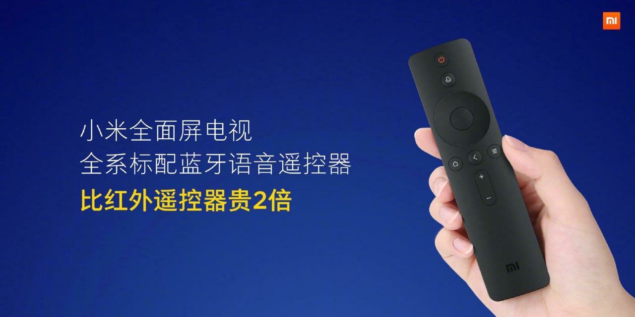 小米全面屏电视发布会PPT案例-86页