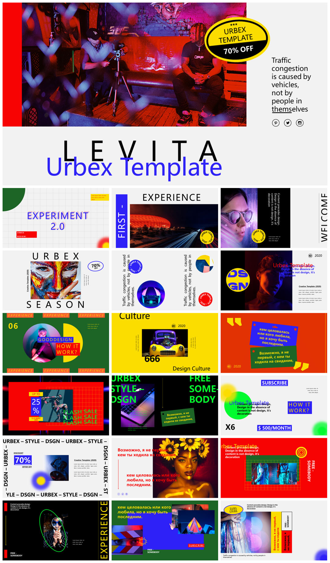 2022年文友严选国外活力色彩风PPT模板合集-27套