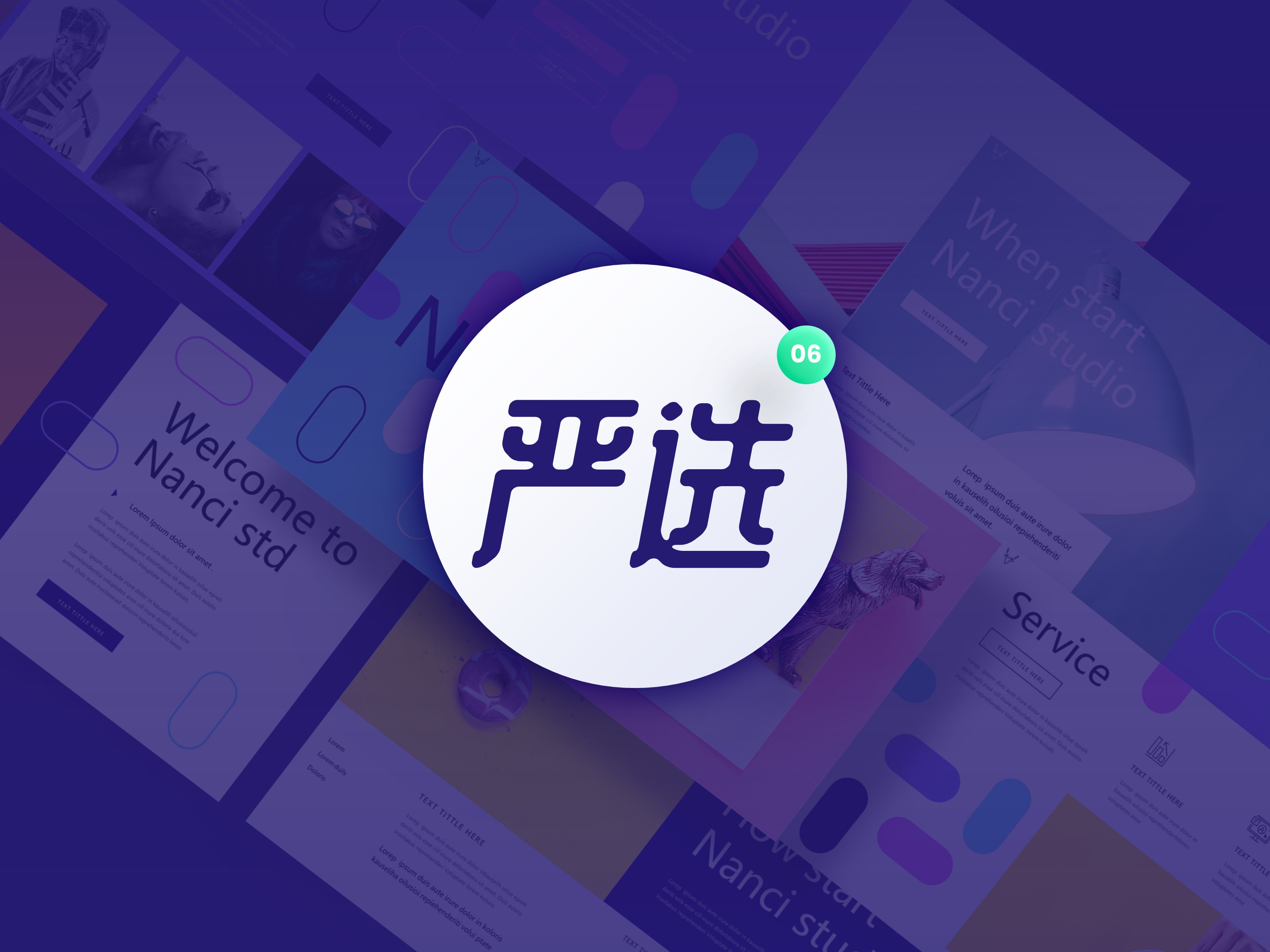 2022年文友严选国外活力色彩风PPT模板合集-27套