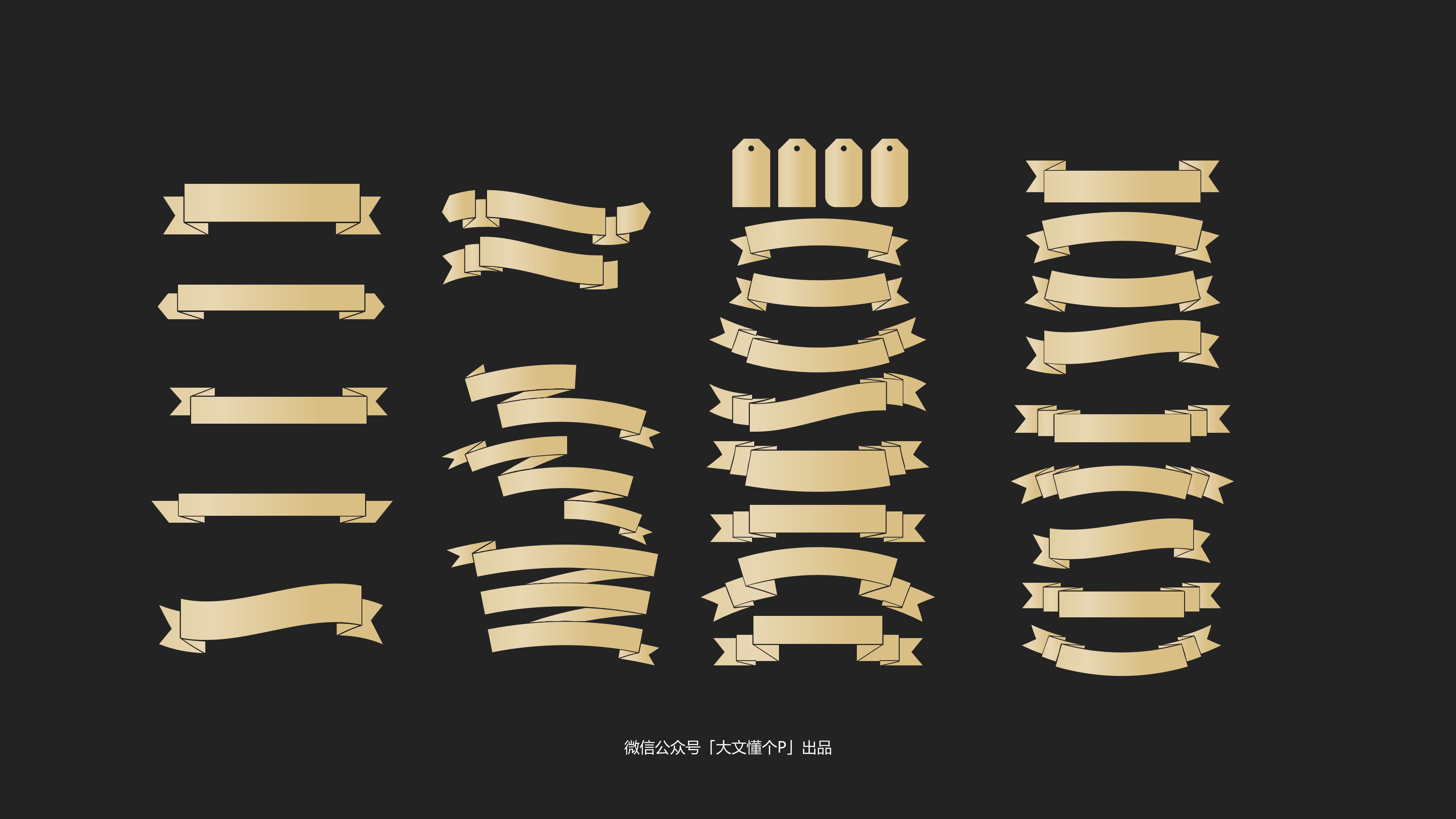 1000+款矢量麦穗儿荣誉设计必备PPT素材