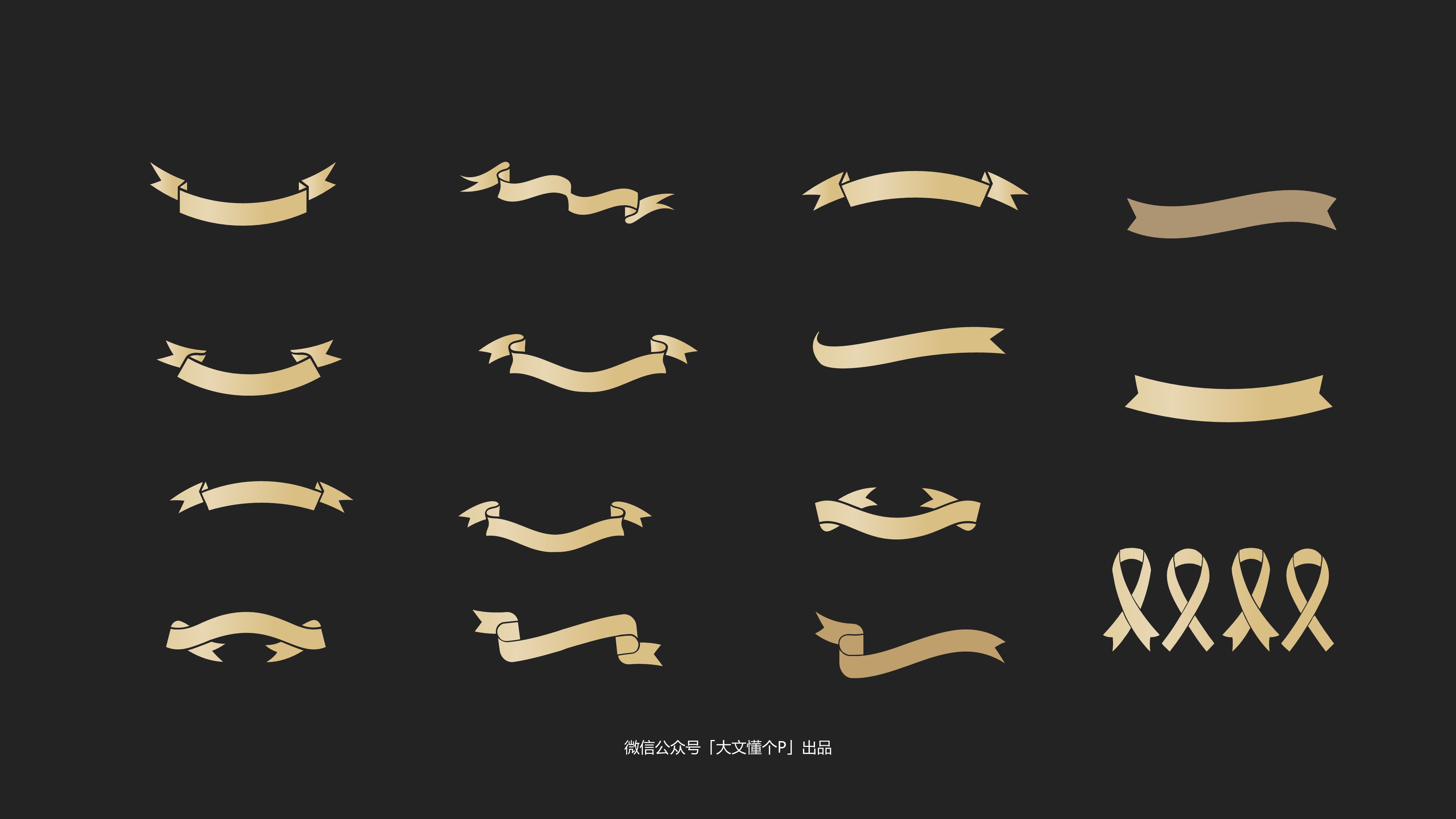 1000+款矢量麦穗儿荣誉设计必备PPT素材