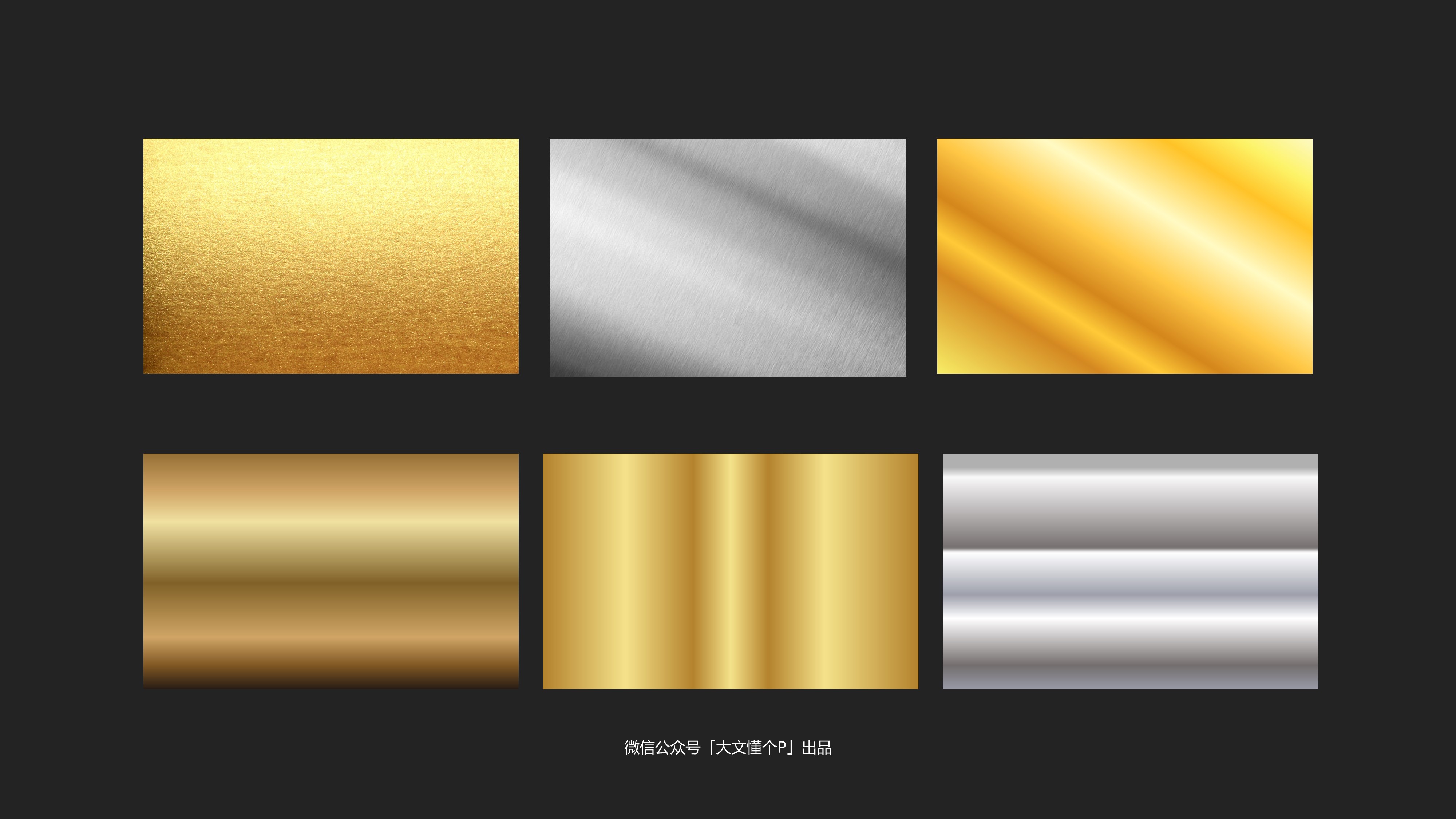 1000+款矢量麦穗儿荣誉设计必备PPT素材