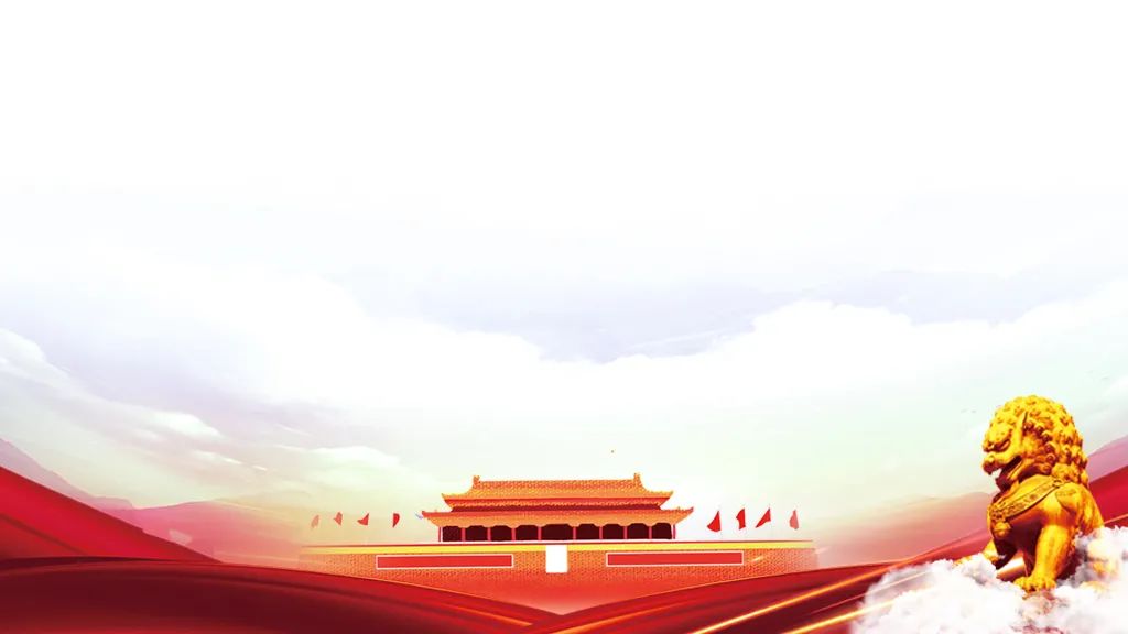 不忘初心，牢记使命！这份大礼包要收好！