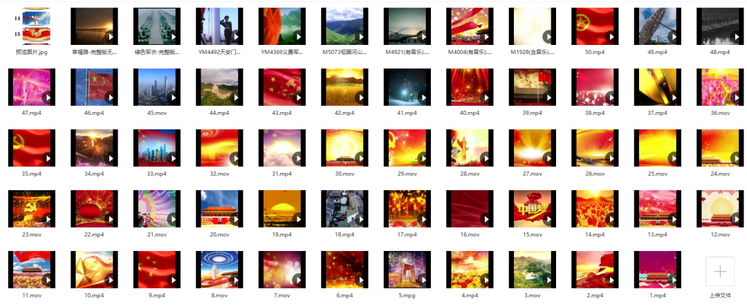 不忘初心，牢记使命！这份大礼包要收好！