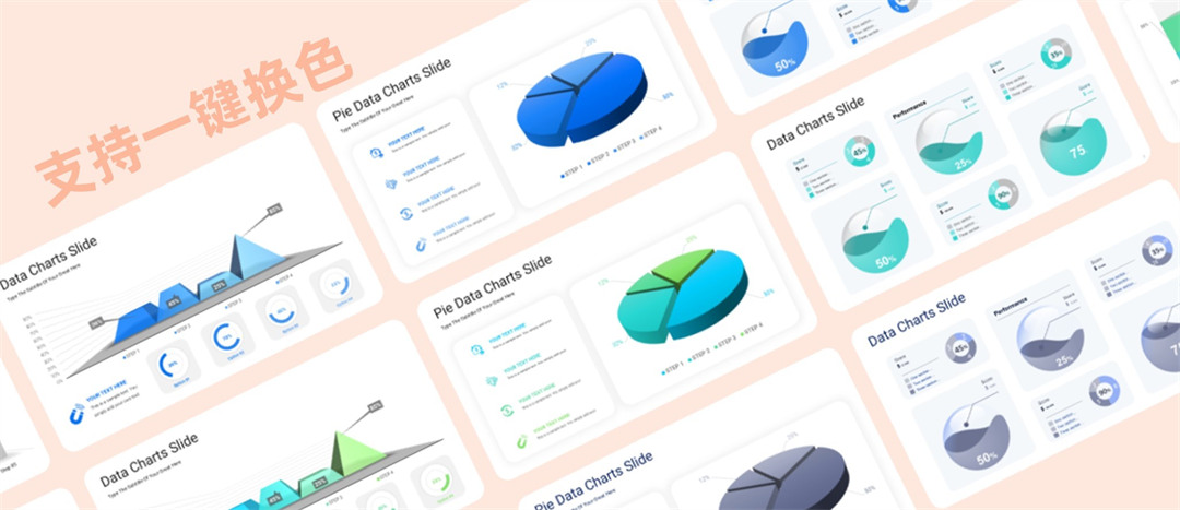 这些图表看着就不一般！老板直接夸！[32303]