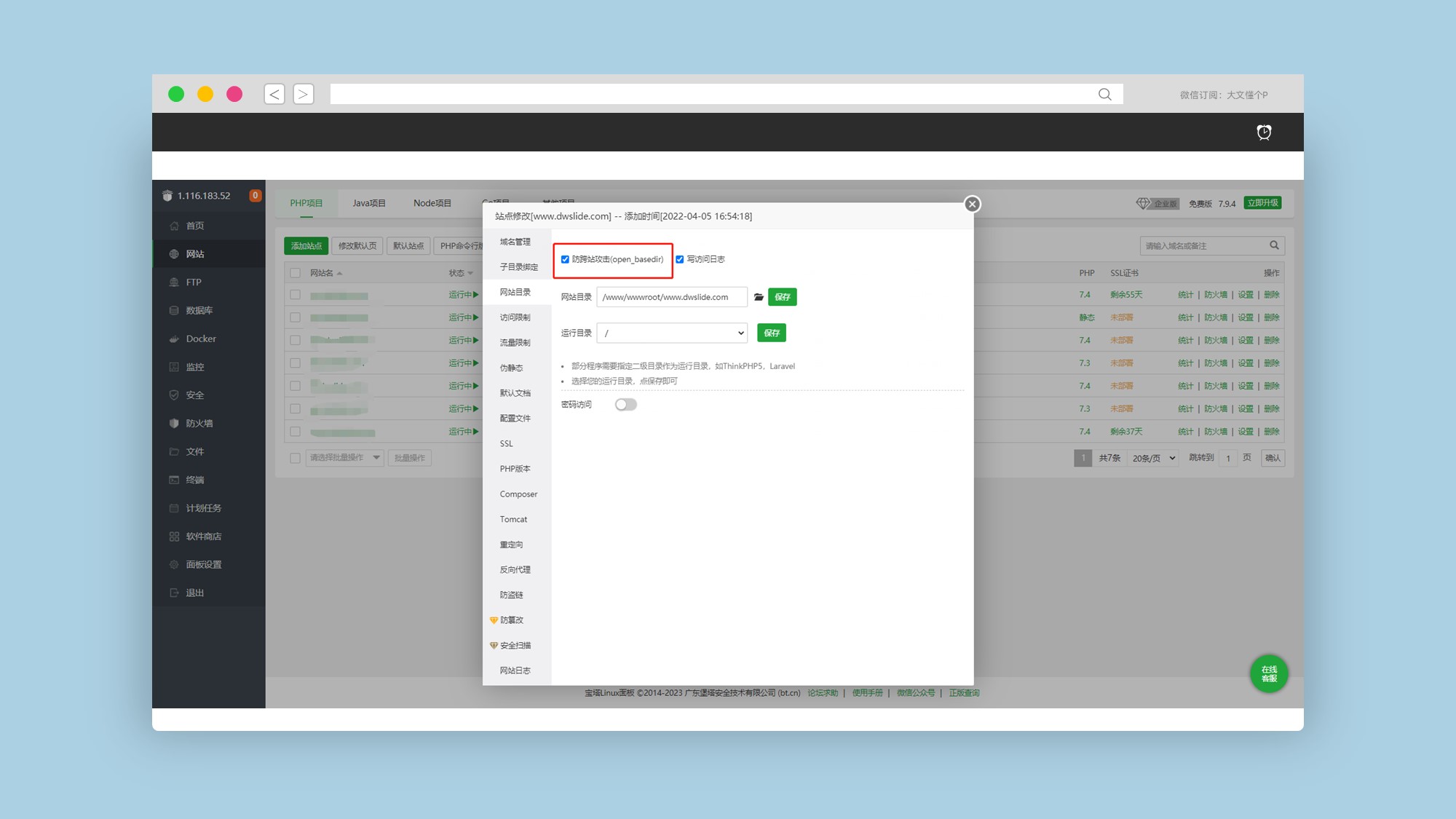 wordpress搬家出现wp-includes/functions.php on line 2001错误解决办法