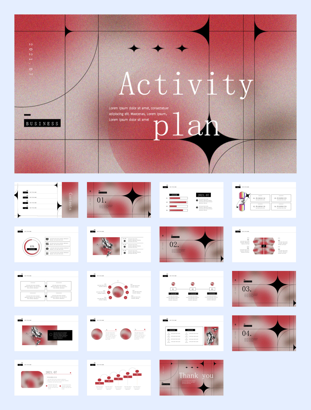 酸性设计！11套高端酸性渐变作品集PPT模版设计鉴赏