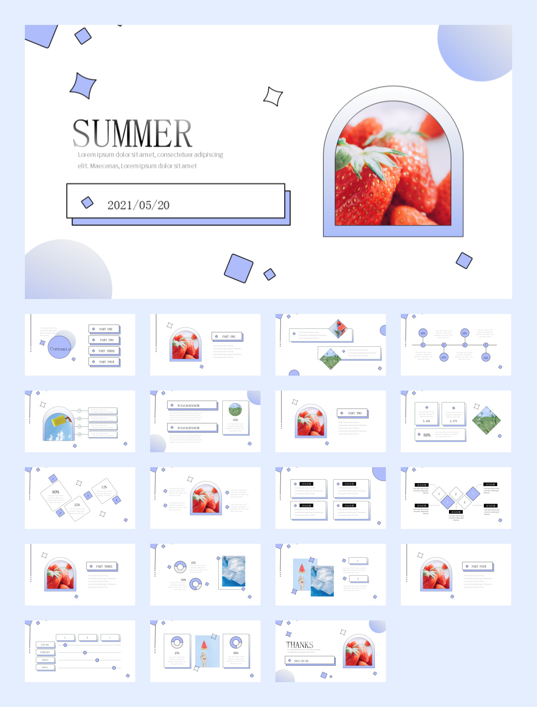 酸性设计！11套高端酸性渐变作品集PPT模版设计鉴赏