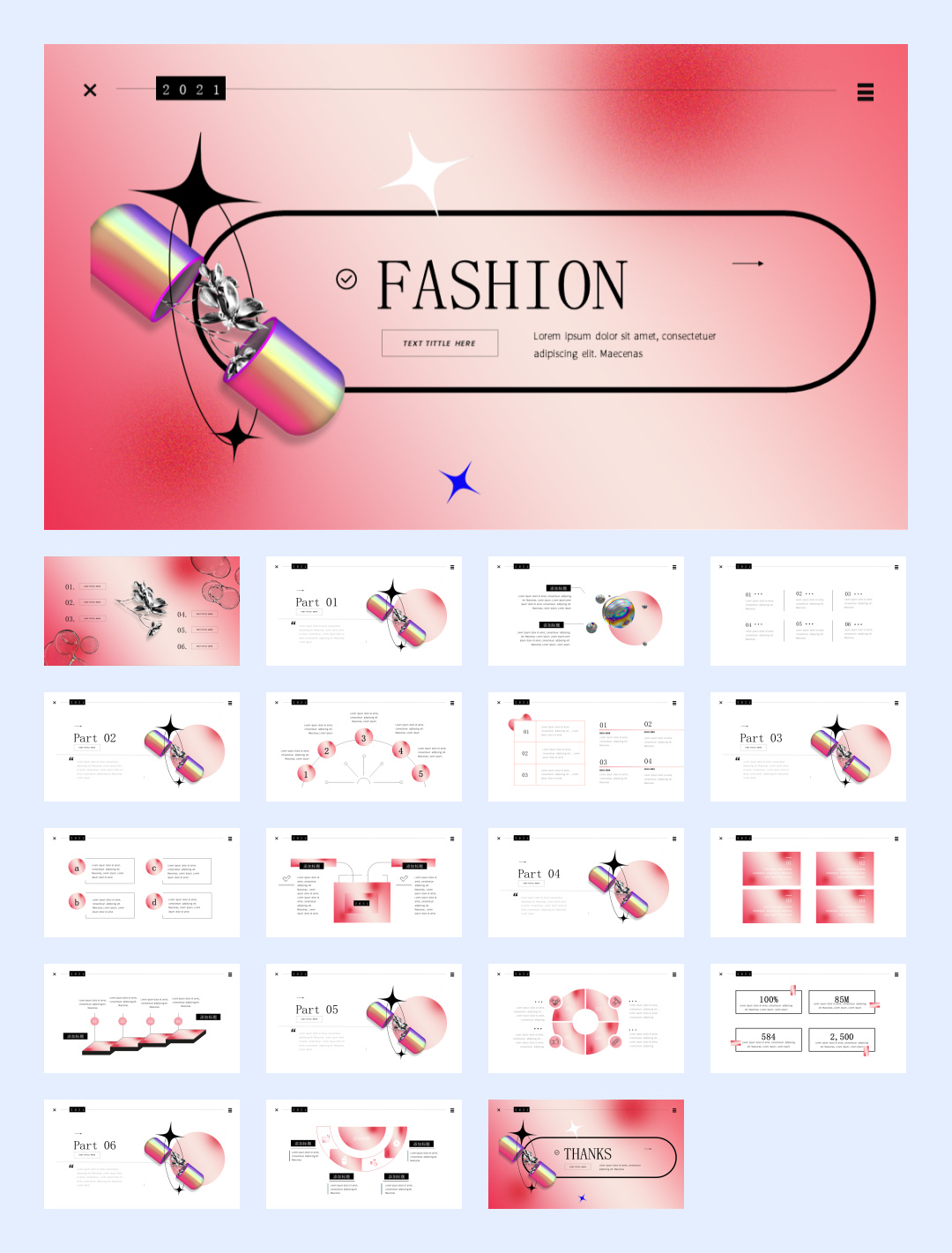酸性设计！11套高端酸性渐变作品集PPT模版设计鉴赏