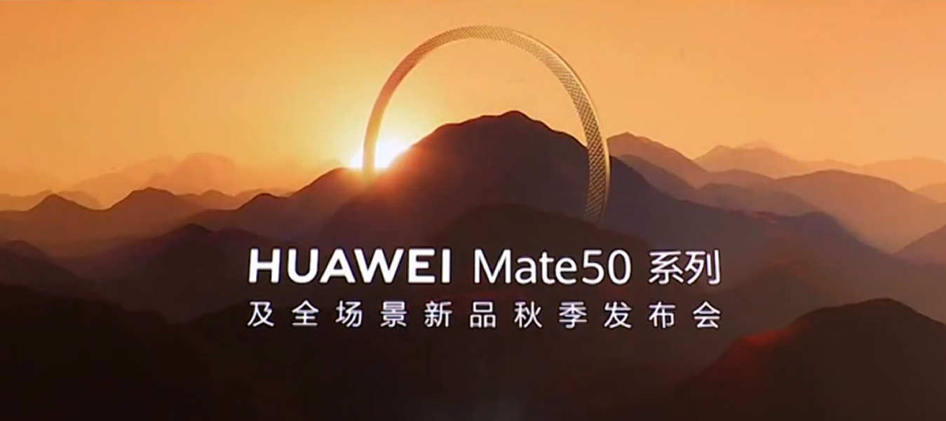 2022年华为秋季新品Mate 50系列发布会PPT案例-306页