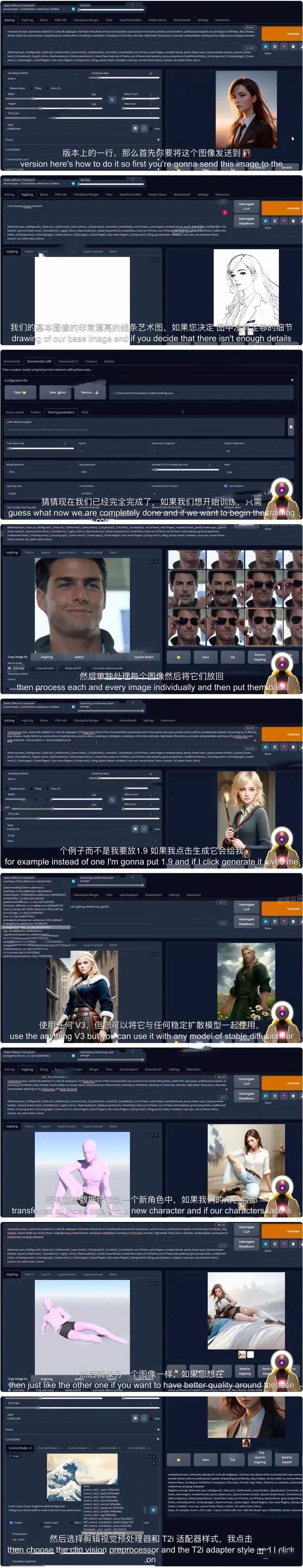 AI绘画Stable Diffusion最全视频教程
