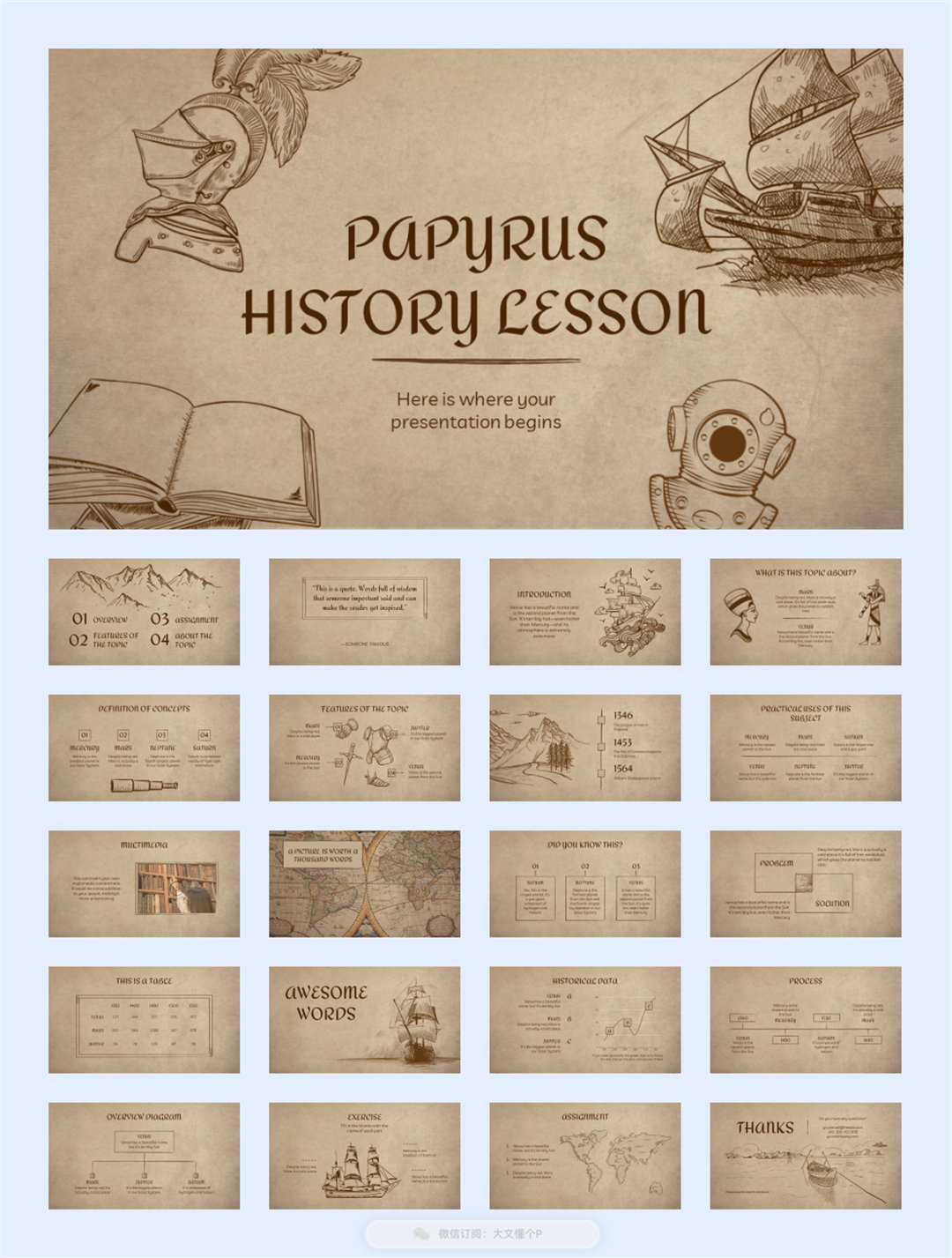 26套欧美复古风PPT模板