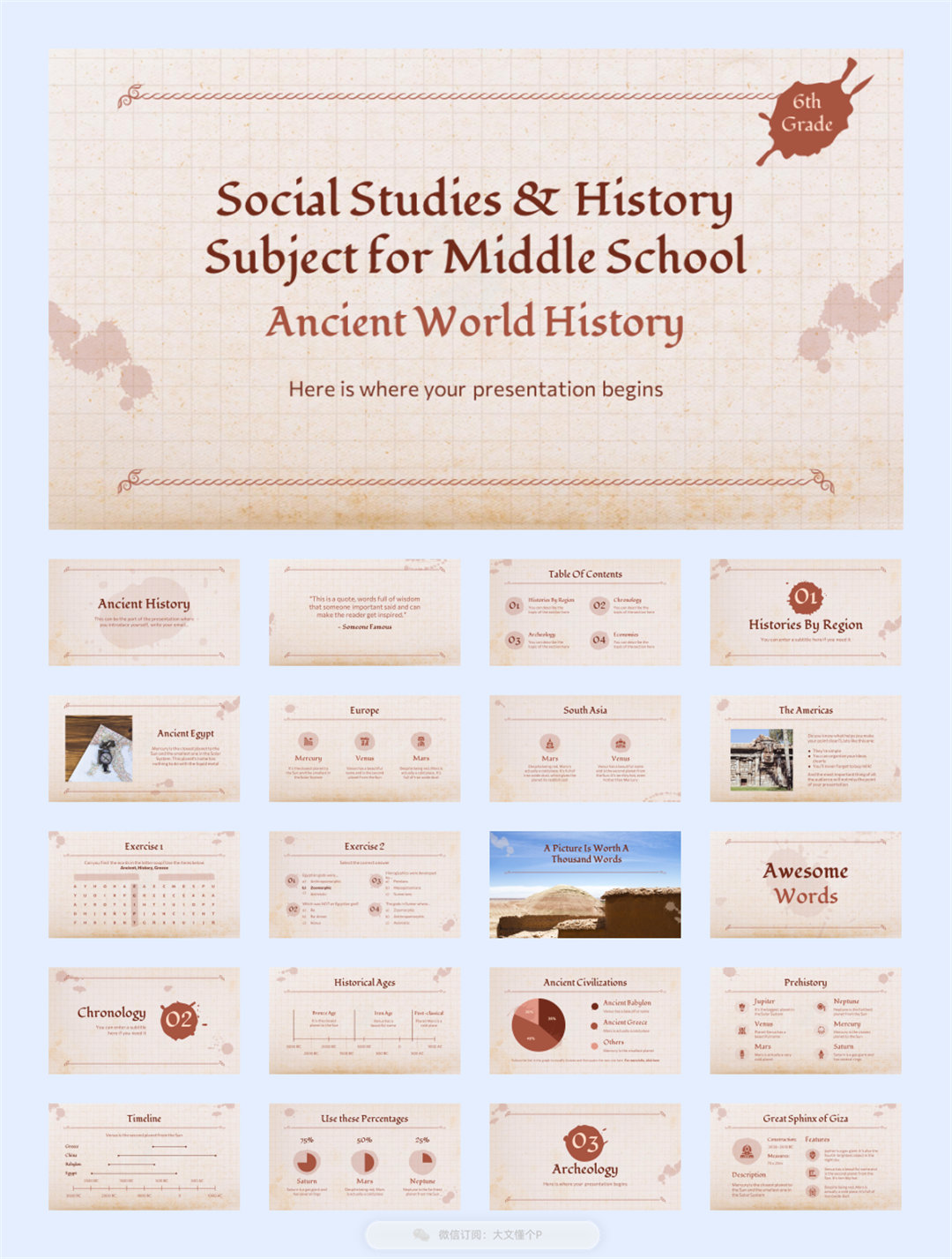 26套欧美复古风PPT模板