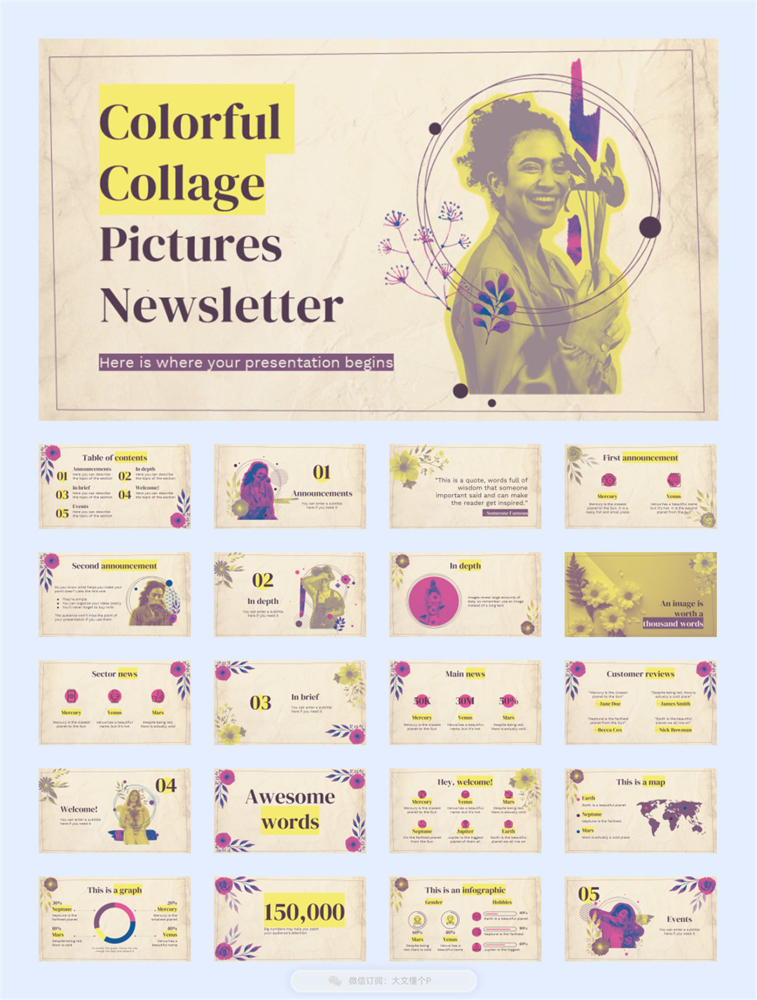 26套欧美复古风PPT模板