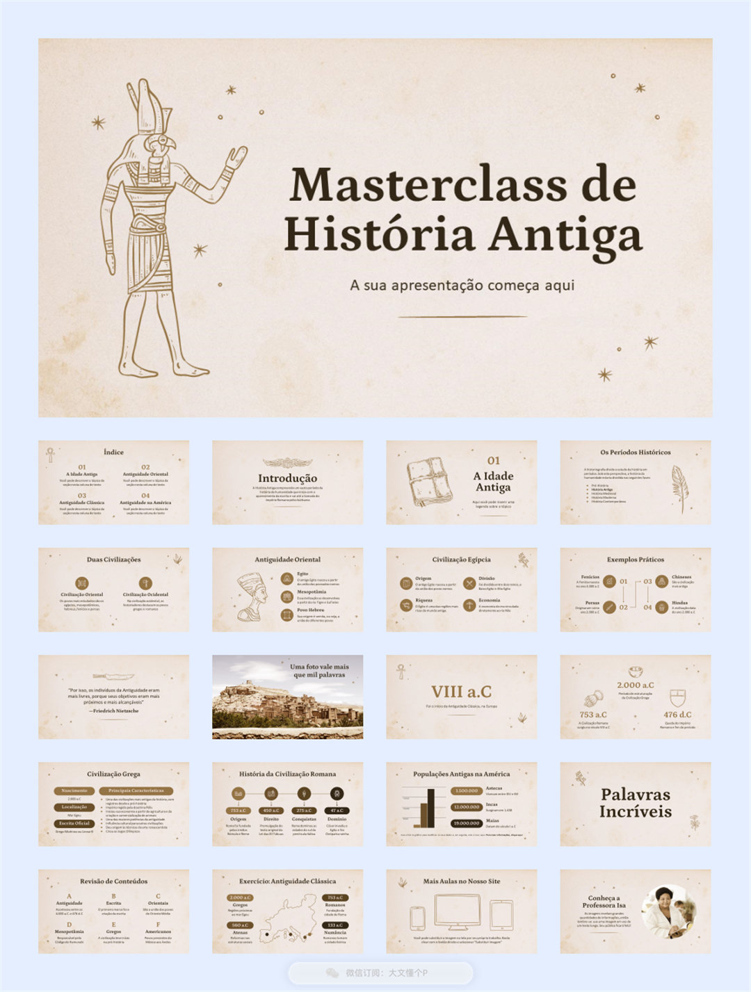 26套欧美复古风PPT模板