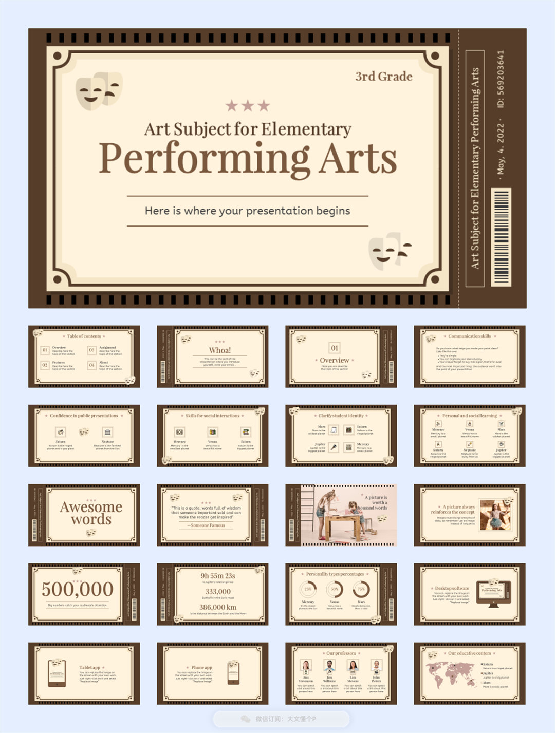 26套欧美复古风PPT模板