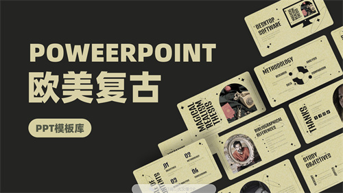 26套欧美复古风PPT模板