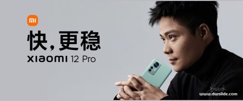 2021年小米12冬季新品发布会PPT案例-278页