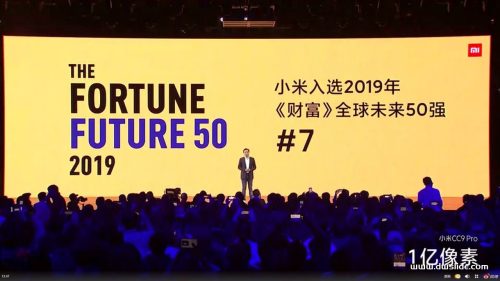 小米手机9发布会PPT案例-217页