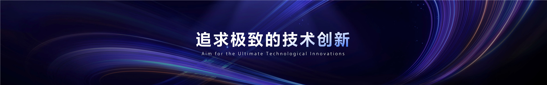 2023年【开场演讲】先见未来