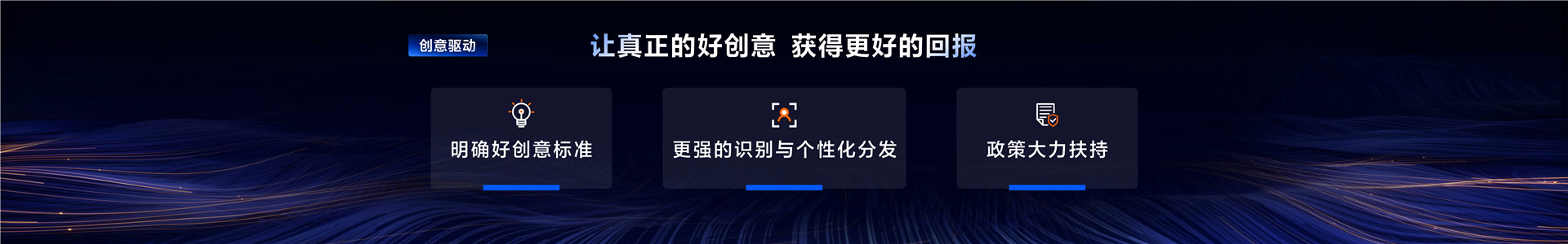 2023年【趋势前瞻】面向未来的数字广告