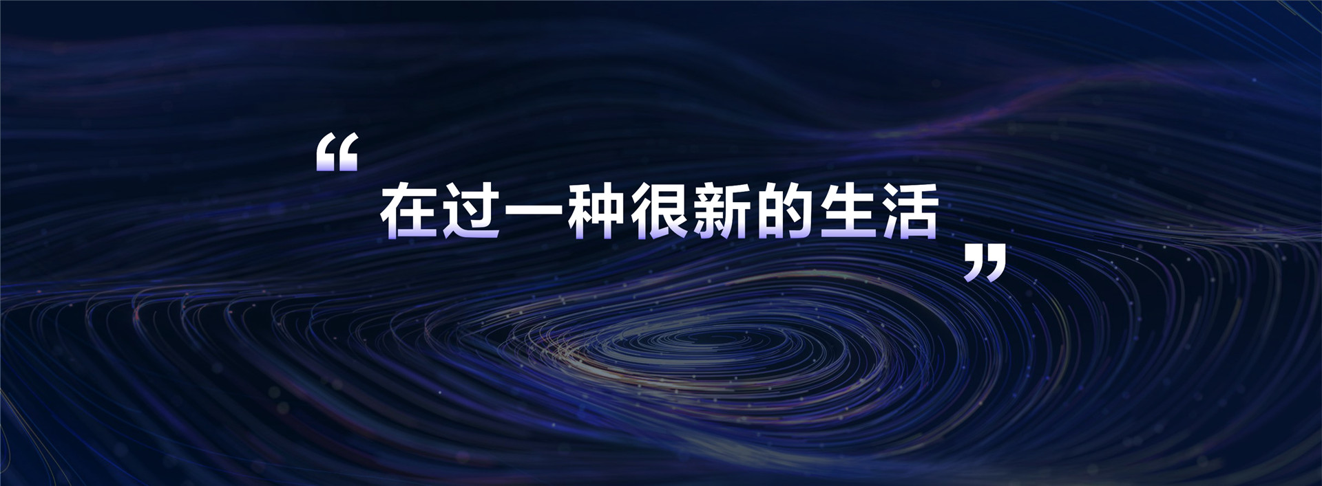 2023年【商家经营新思路】抖音生活服务：好生意新想象
