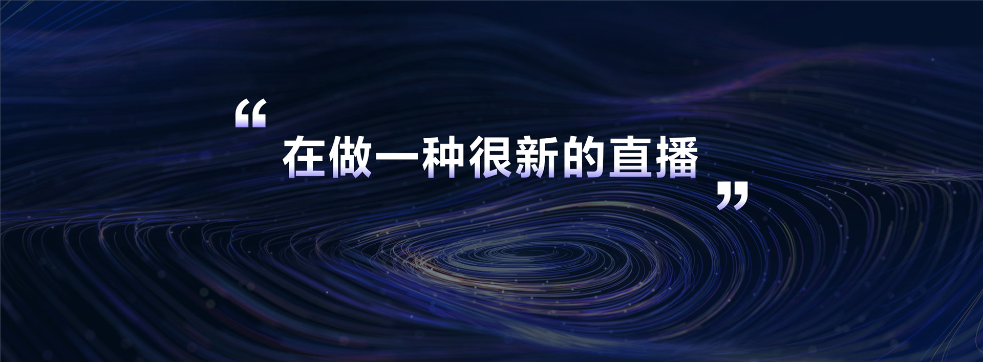 2023年【商家经营新思路】抖音生活服务：好生意新想象