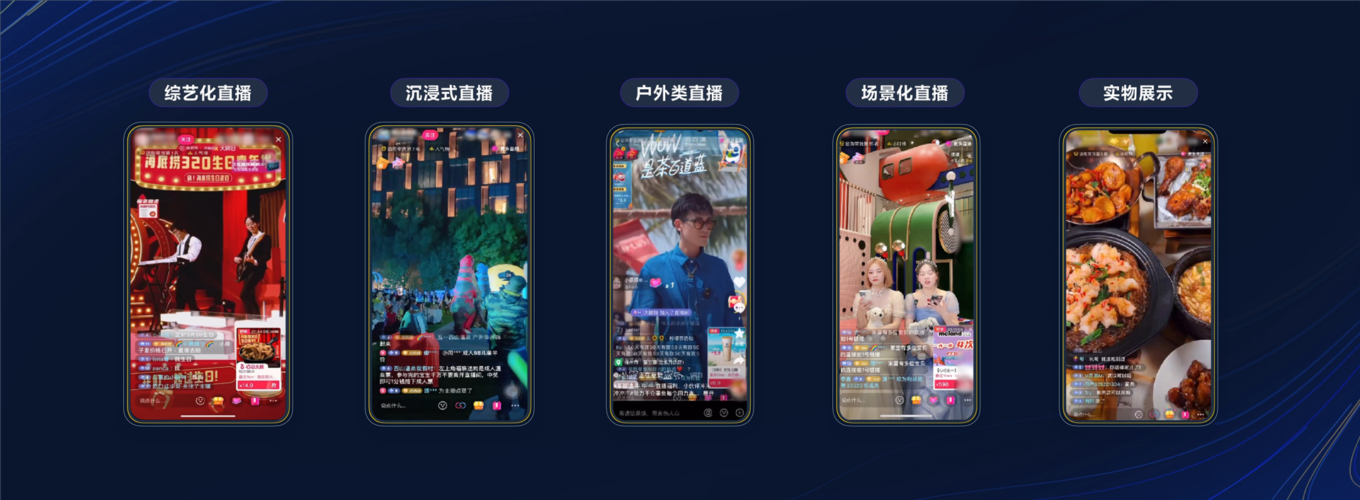 2023年【商家经营新思路】抖音生活服务：好生意新想象