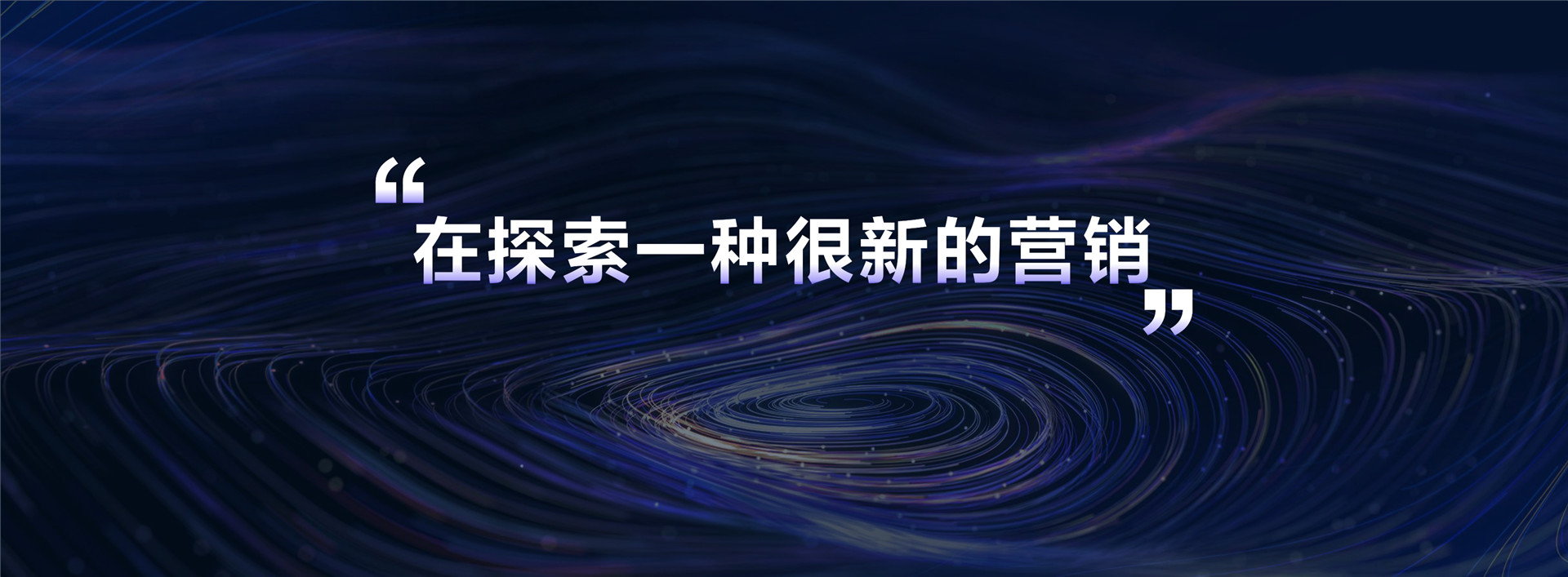 2023年【商家经营新思路】抖音生活服务：好生意新想象